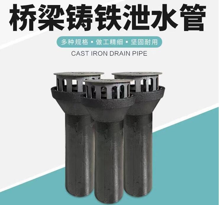 九江雨水篦子的使用条件